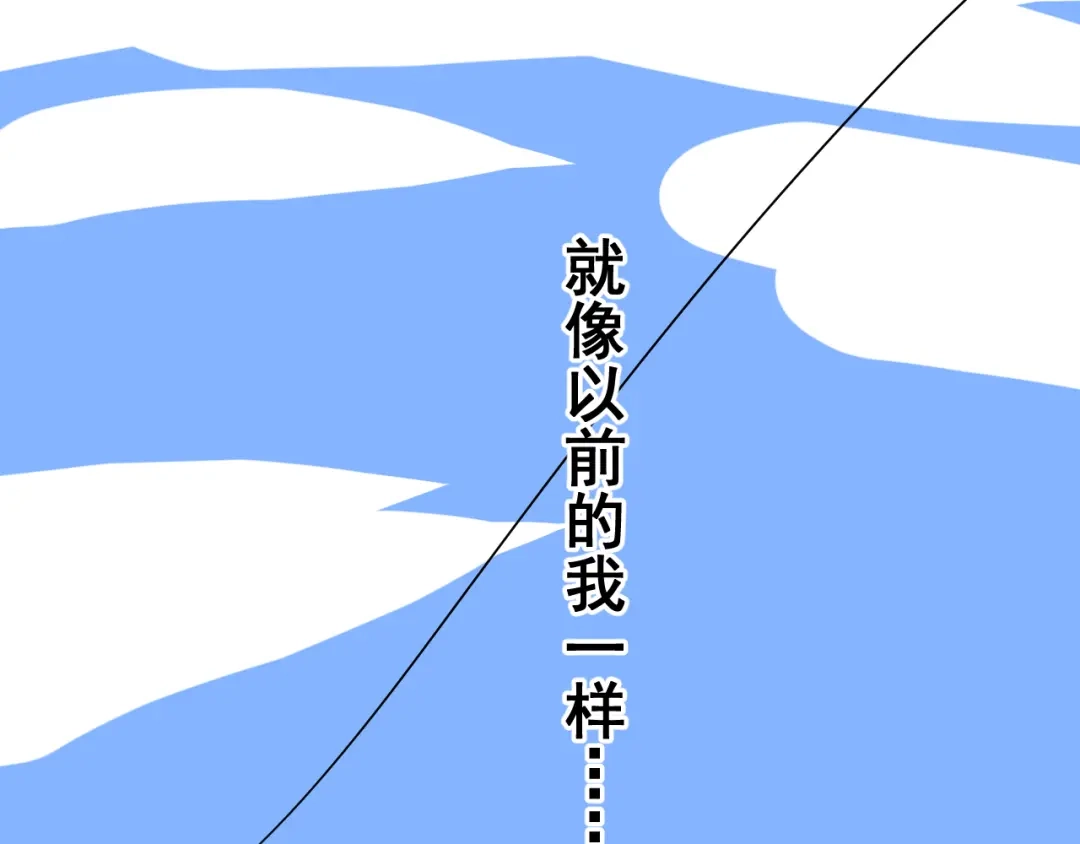 《那个男人让我无法拒绝》第40章 我居然扑在情敌怀里？ 第67页