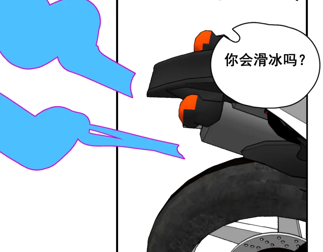 《那个男人让我无法拒绝》第40章 我居然扑在情敌怀里？ 第42页
