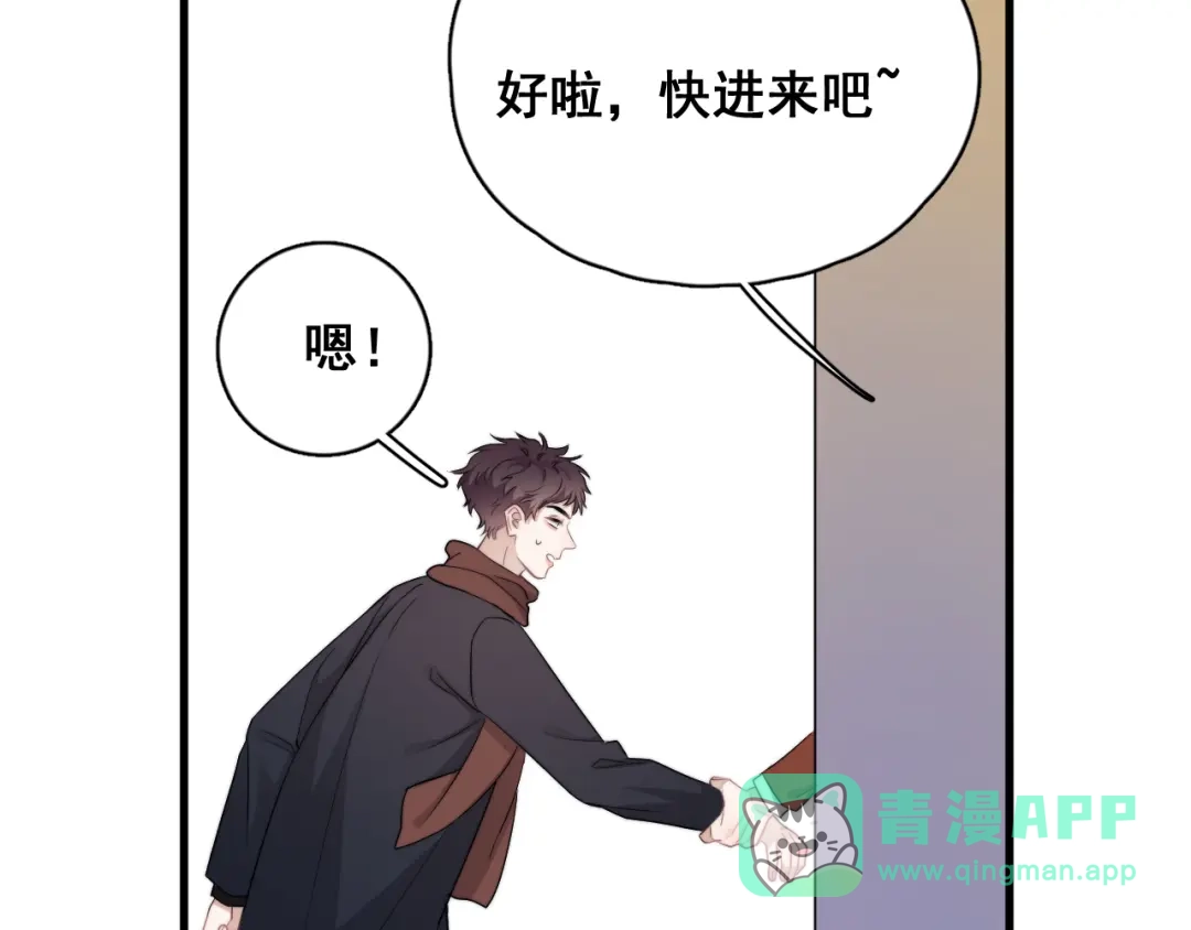 《那个男人让我无法拒绝》第40章 我居然扑在情敌怀里？ 第56页