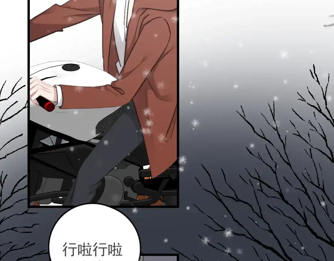《那个男人让我无法拒绝》第40章 我居然扑在情敌怀里？ 第27页