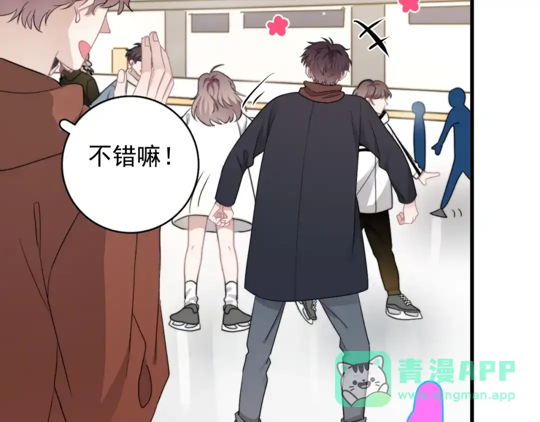 《那个男人让我无法拒绝》第40章 我居然扑在情敌怀里？ 第111页