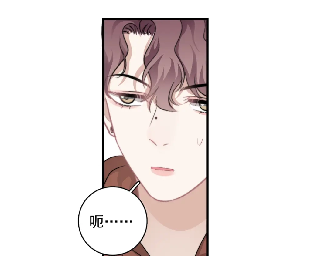 《那个男人让我无法拒绝》第40章 我居然扑在情敌怀里？ 第114页