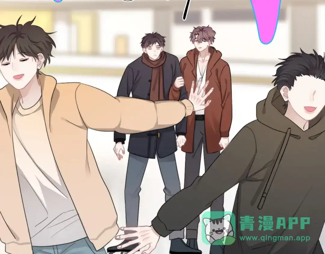 《那个男人让我无法拒绝》第40章 我居然扑在情敌怀里？ 第106页