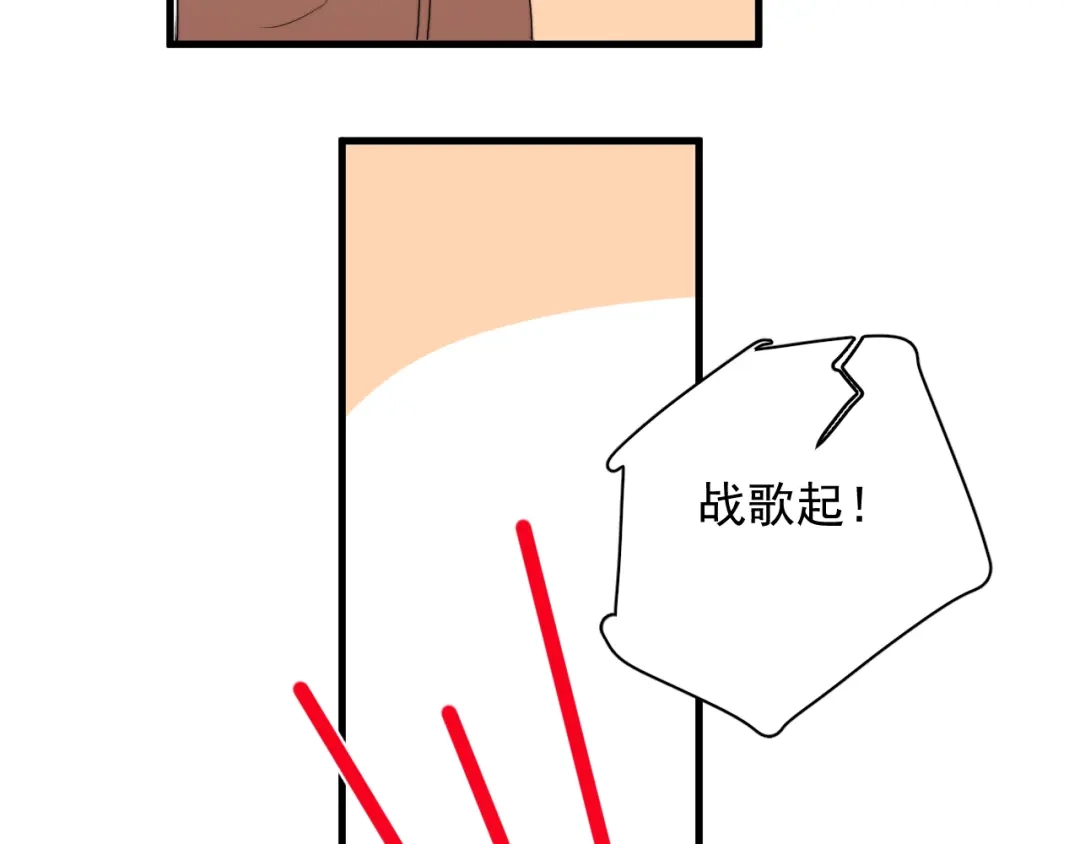 《那个男人让我无法拒绝》第40章 我居然扑在情敌怀里？ 第103页
