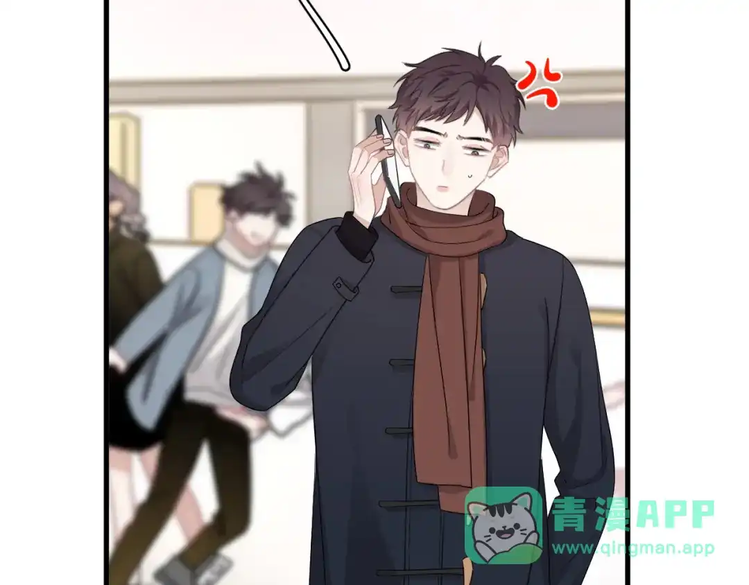 《那个男人让我无法拒绝》第40章 我居然扑在情敌怀里？ 第76页