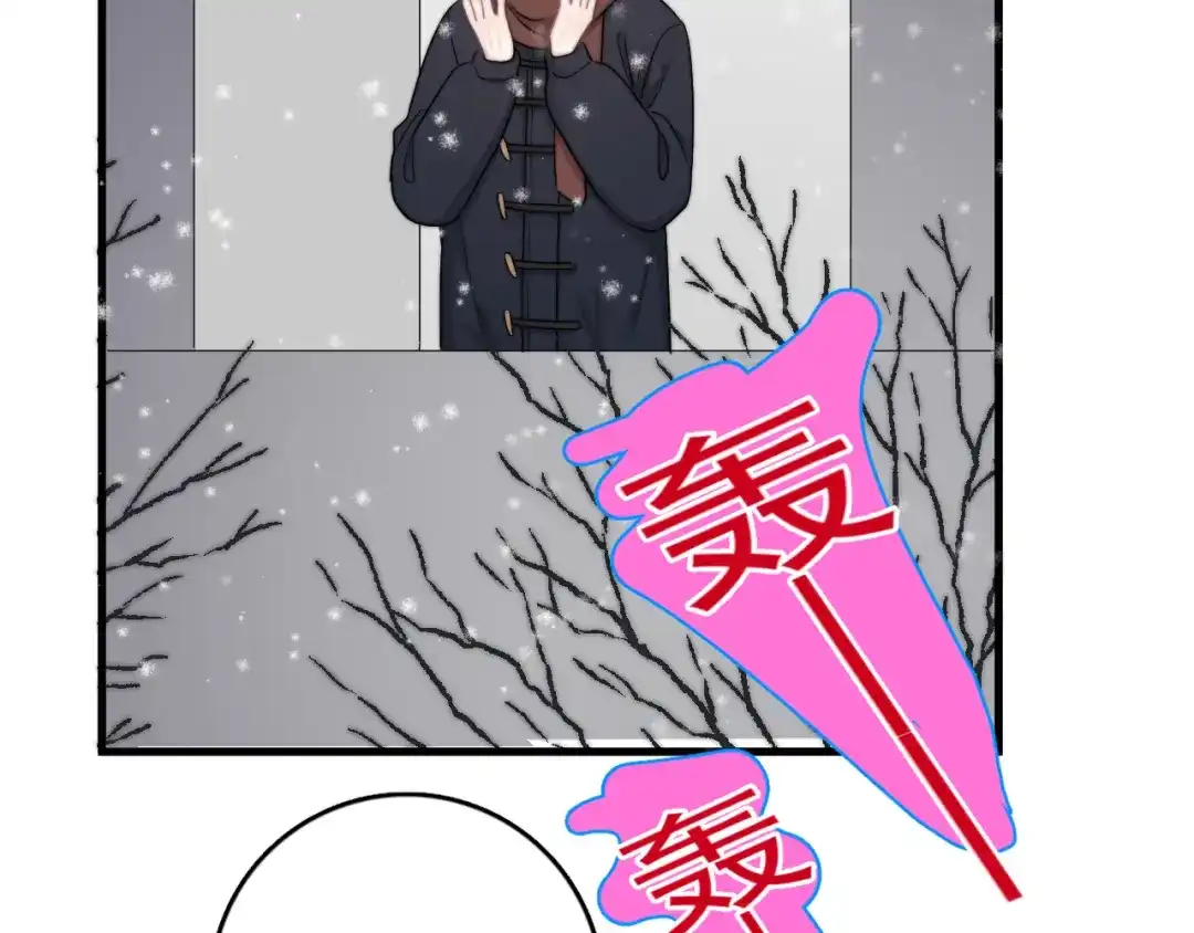《那个男人让我无法拒绝》第40章 我居然扑在情敌怀里？ 第19页