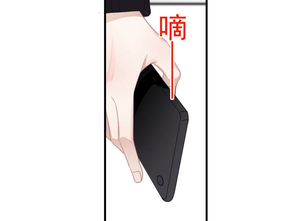 《那个男人让我无法拒绝》第40章 我居然扑在情敌怀里？ 第83页
