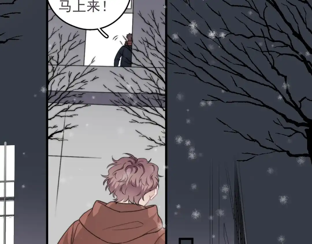 《那个男人让我无法拒绝》第40章 我居然扑在情敌怀里？ 第28页