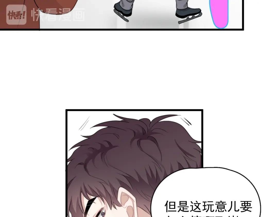 《那个男人让我无法拒绝》第40章 我居然扑在情敌怀里？ 第112页