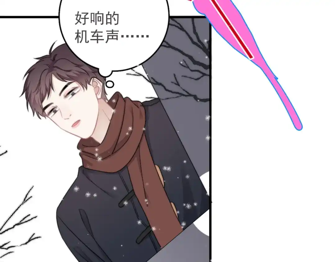《那个男人让我无法拒绝》第40章 我居然扑在情敌怀里？ 第20页
