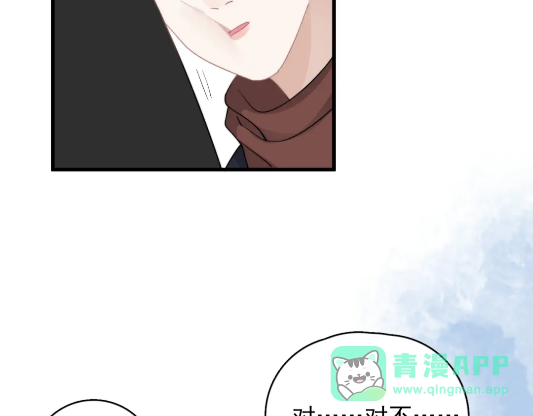 《那个男人让我无法拒绝》第40章 我居然扑在情敌怀里？ 第116页