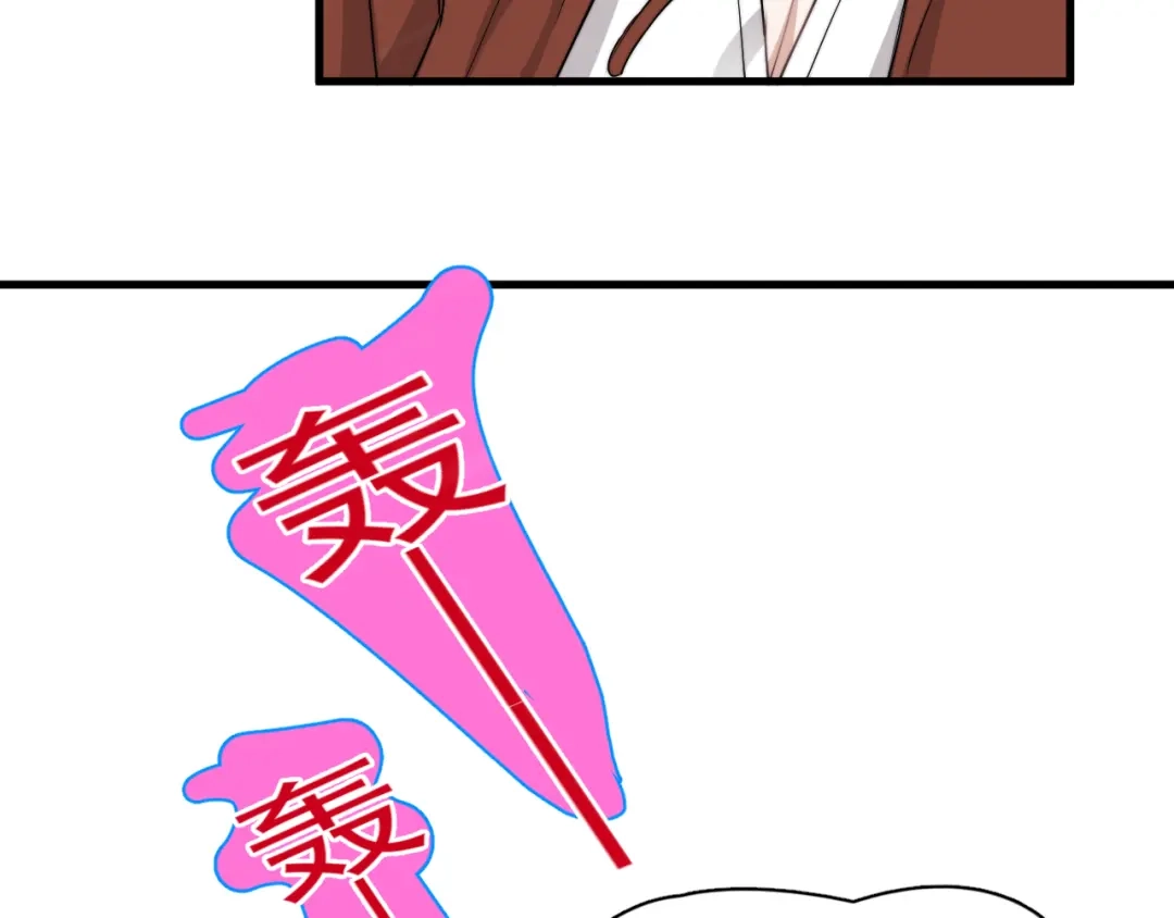 《那个男人让我无法拒绝》第40章 我居然扑在情敌怀里？ 第47页
