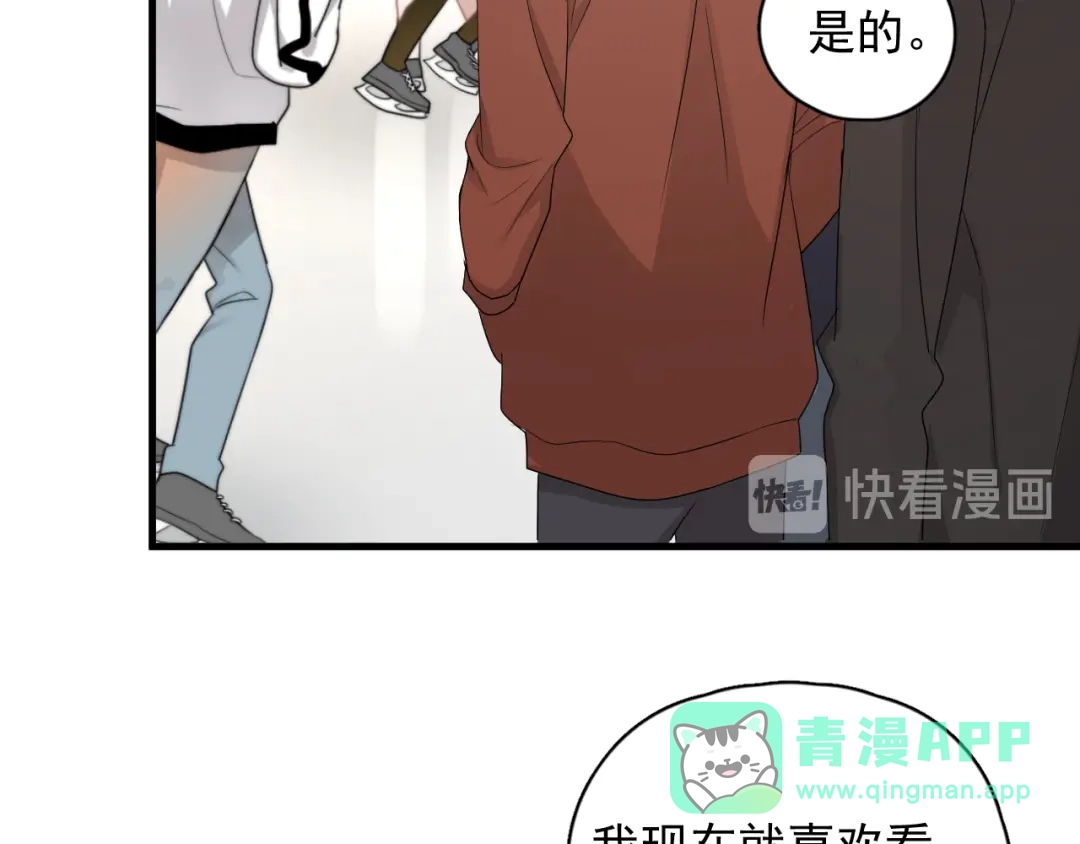 《那个男人让我无法拒绝》第41话 母亲大人空降 第36页