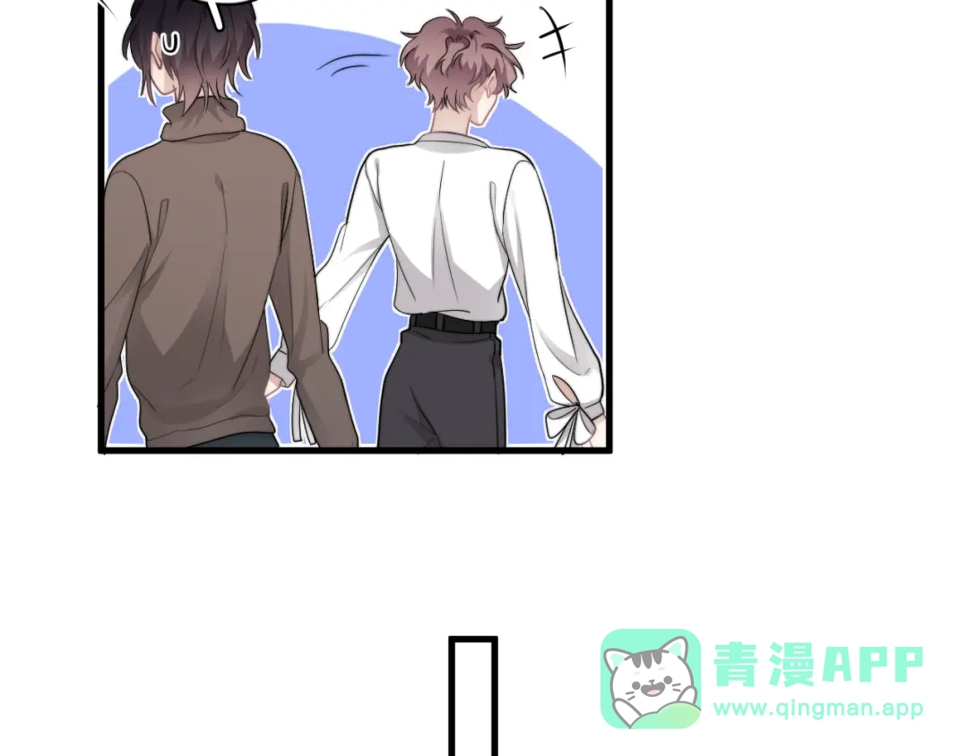 《那个男人让我无法拒绝》第41话 母亲大人空降 第71页