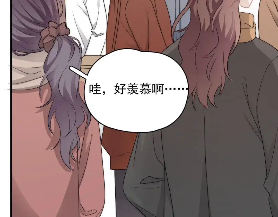 《那个男人让我无法拒绝》第41话 母亲大人空降 第77页