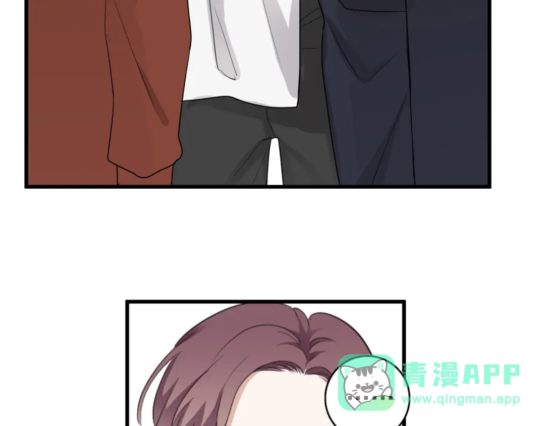《那个男人让我无法拒绝》第41话 母亲大人空降 第116页