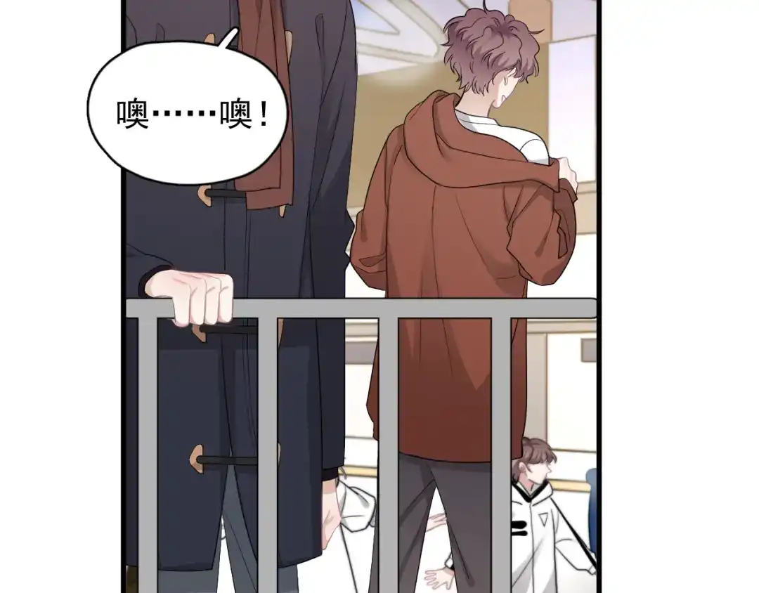 《那个男人让我无法拒绝》第41话 母亲大人空降 第42页