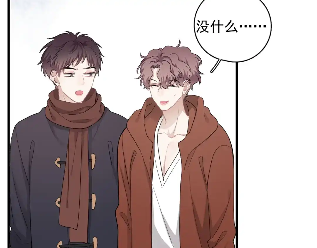 《那个男人让我无法拒绝》第41话 母亲大人空降 第40页