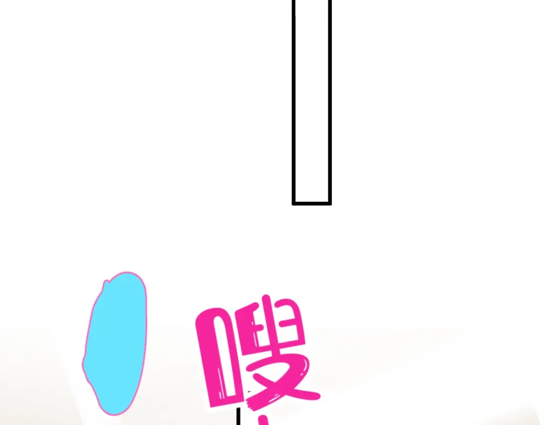 《那个男人让我无法拒绝》第41话 母亲大人空降 第57页
