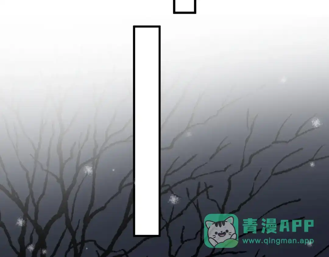 《那个男人让我无法拒绝》第41话 母亲大人空降 第96页