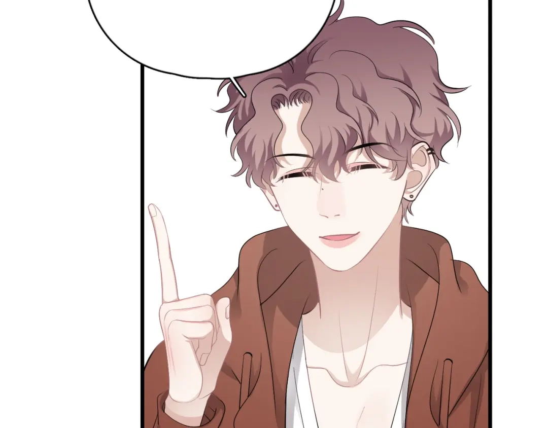 《那个男人让我无法拒绝》第41话 母亲大人空降 第54页