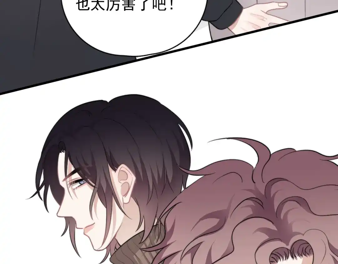 《那个男人让我无法拒绝》第41话 母亲大人空降 第65页