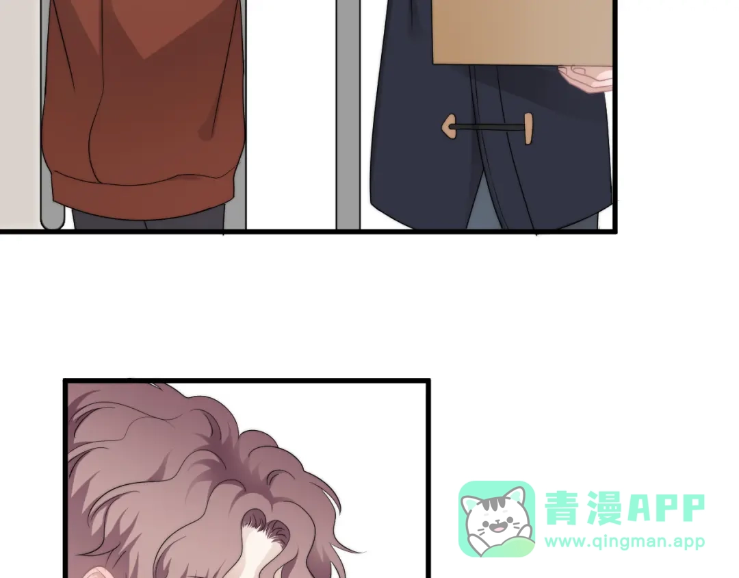 《那个男人让我无法拒绝》第41话 母亲大人空降 第86页