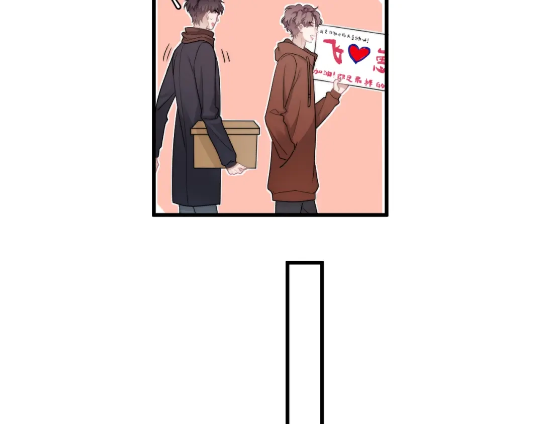 《那个男人让我无法拒绝》第41话 母亲大人空降 第95页