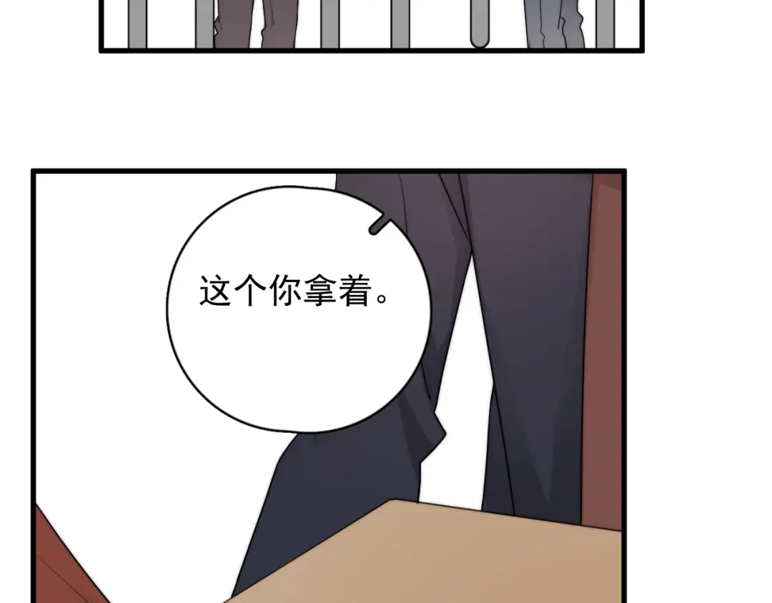 《那个男人让我无法拒绝》第41话 母亲大人空降 第82页