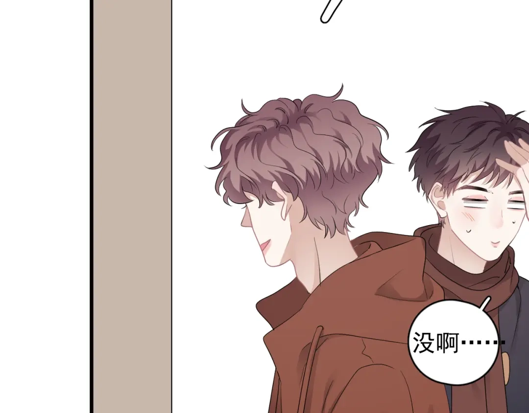 《那个男人让我无法拒绝》第41话 母亲大人空降 第109页