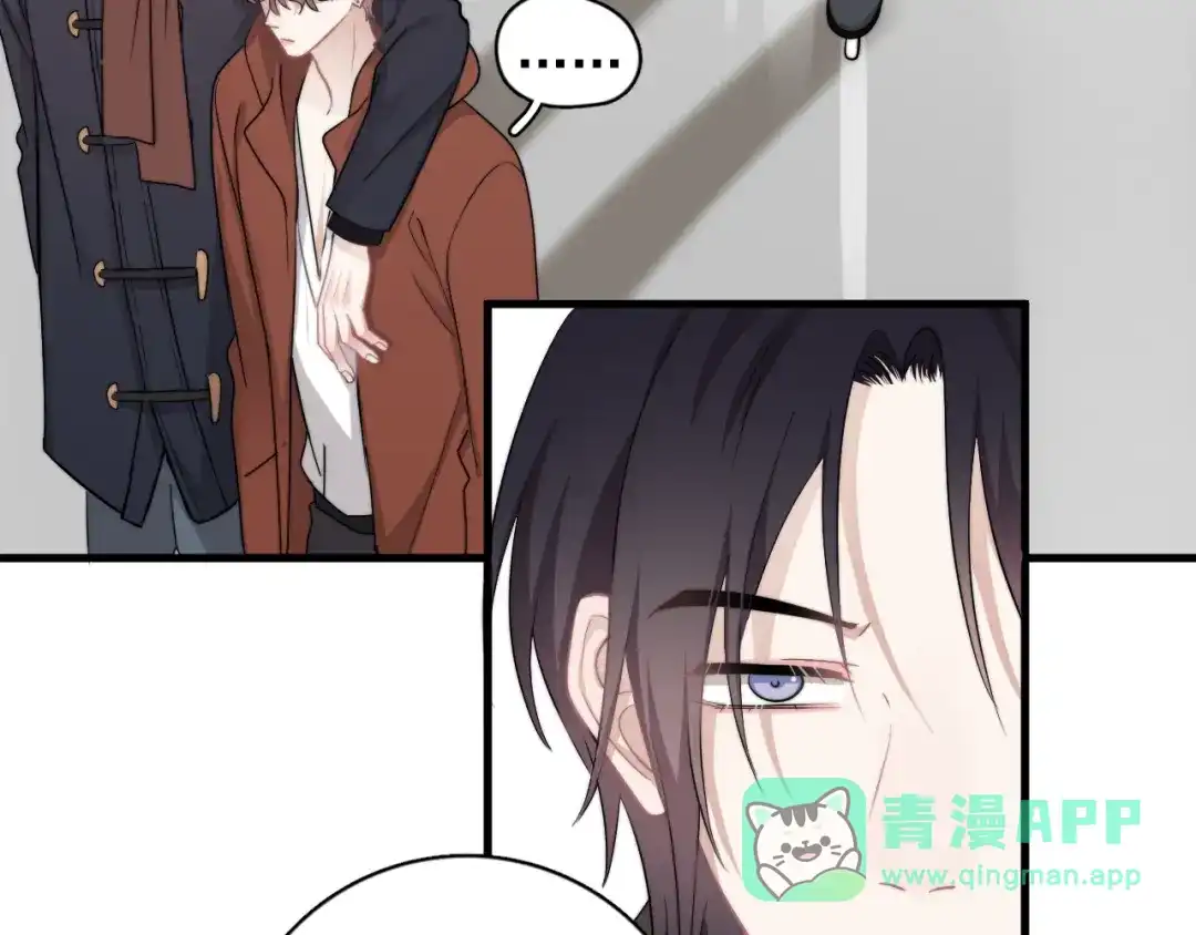 《那个男人让我无法拒绝》第41话 母亲大人空降 第31页