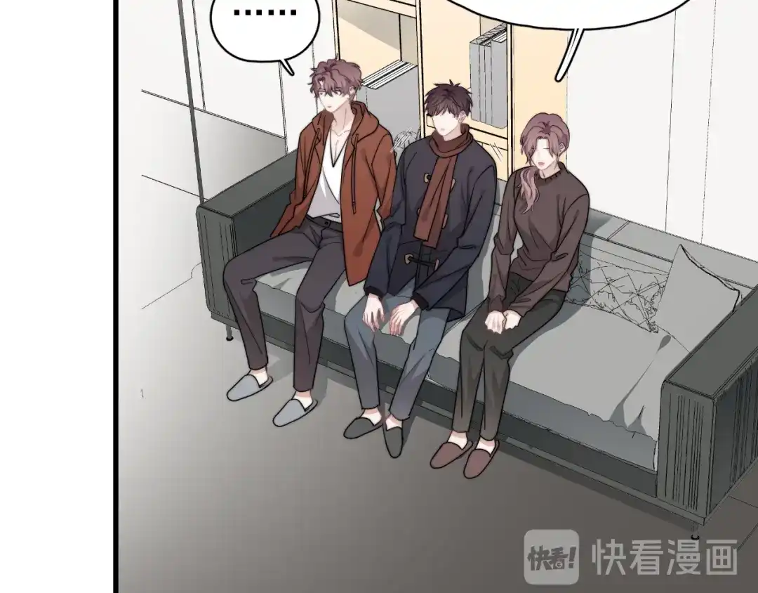 《那个男人让我无法拒绝》第42话 你想不想…… 第32页