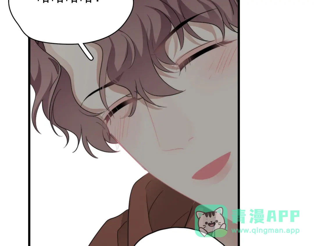 《那个男人让我无法拒绝》第42话 你想不想…… 第111页