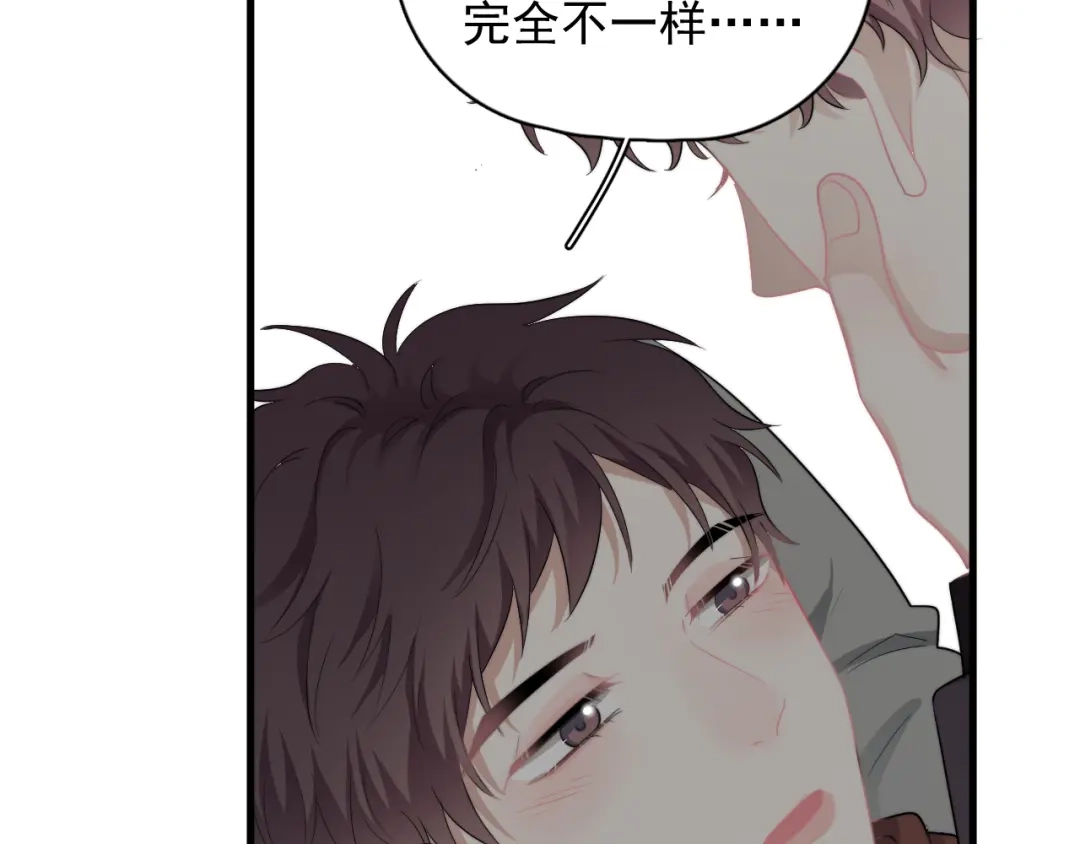《那个男人让我无法拒绝》第42话 你想不想…… 第105页