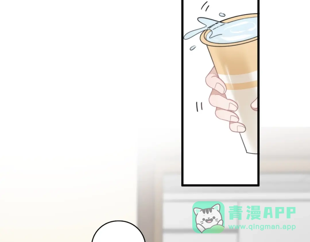 《那个男人让我无法拒绝》第42话 你想不想…… 第91页