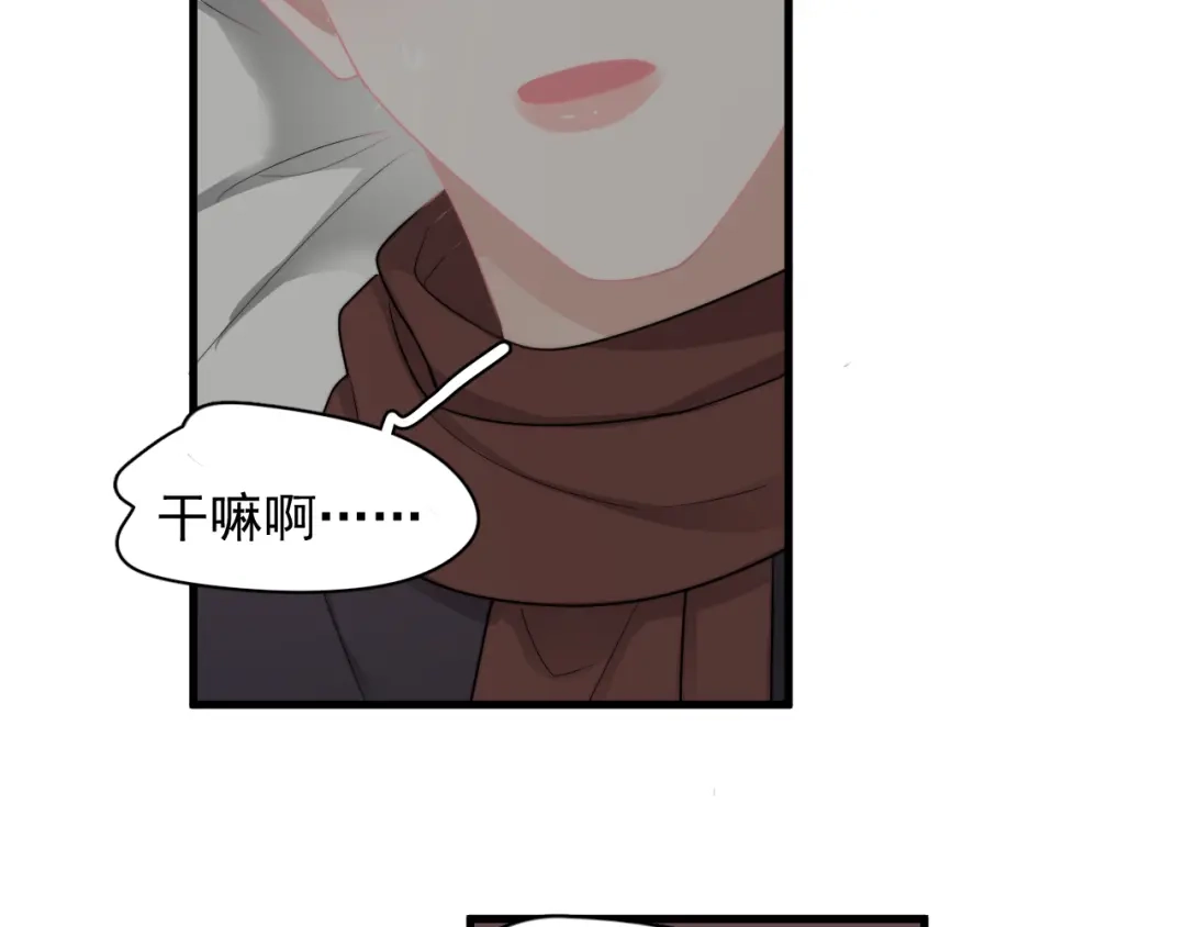 《那个男人让我无法拒绝》第42话 你想不想…… 第117页