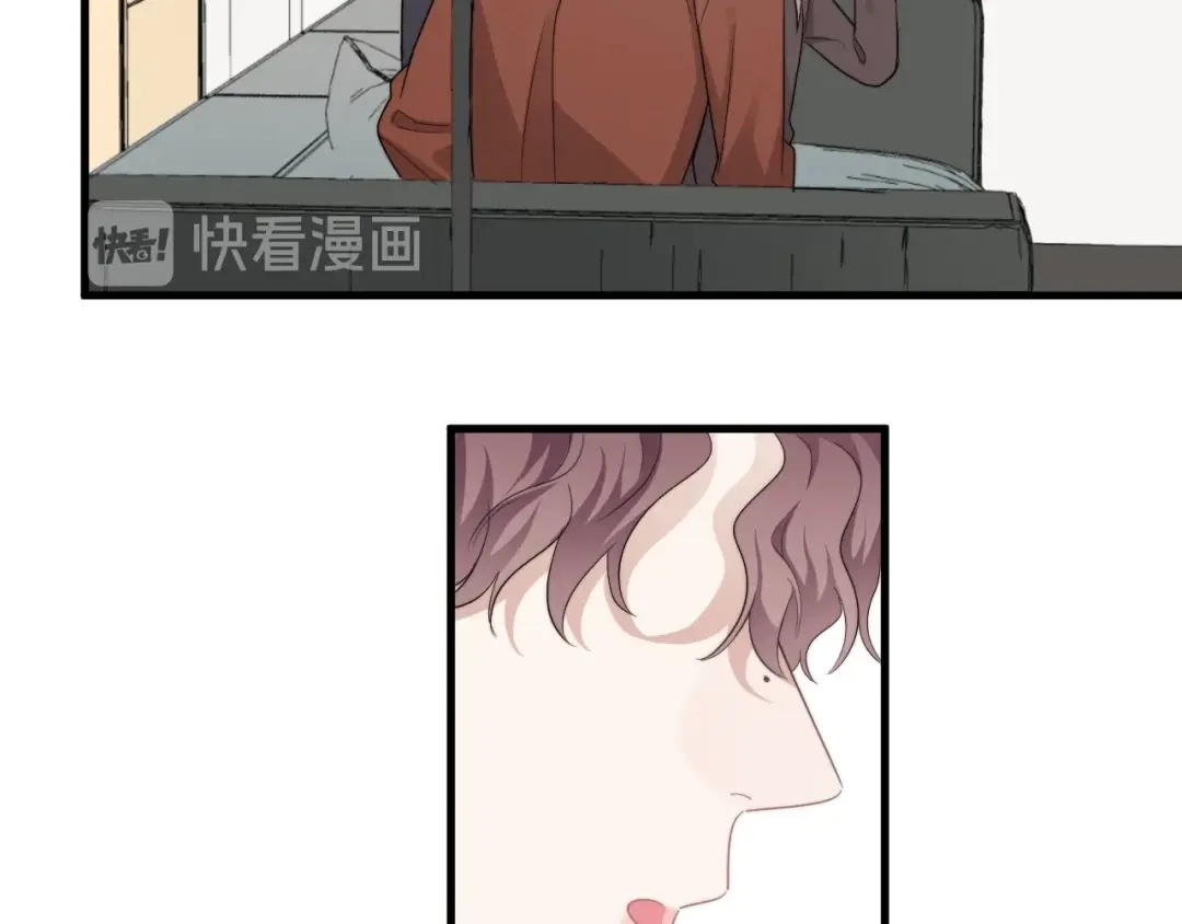 《那个男人让我无法拒绝》第42话 你想不想…… 第43页