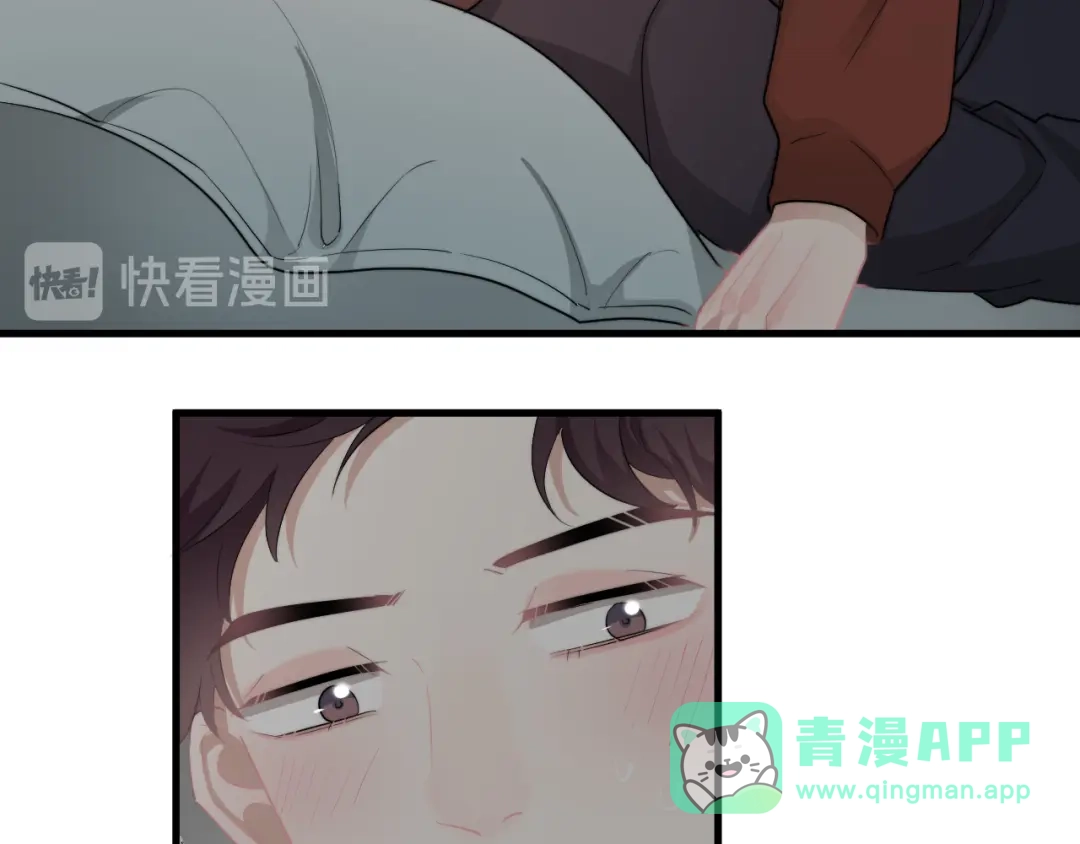 《那个男人让我无法拒绝》第42话 你想不想…… 第116页