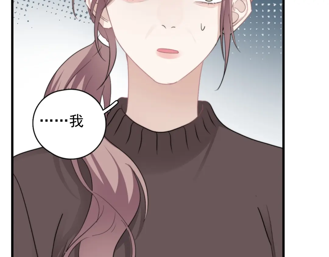 《那个男人让我无法拒绝》第42话 你想不想…… 第77页