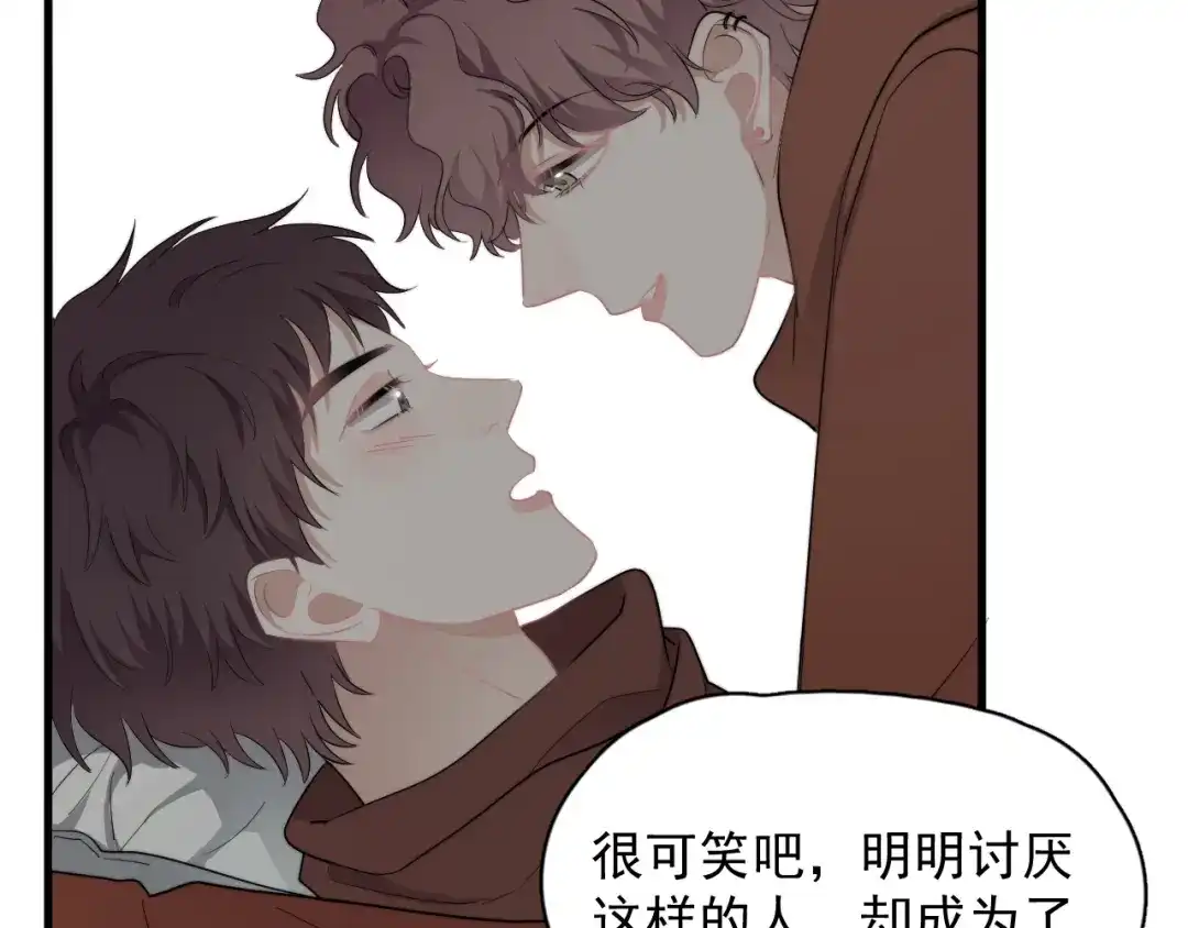 《那个男人让我无法拒绝》第42话 你想不想…… 第102页
