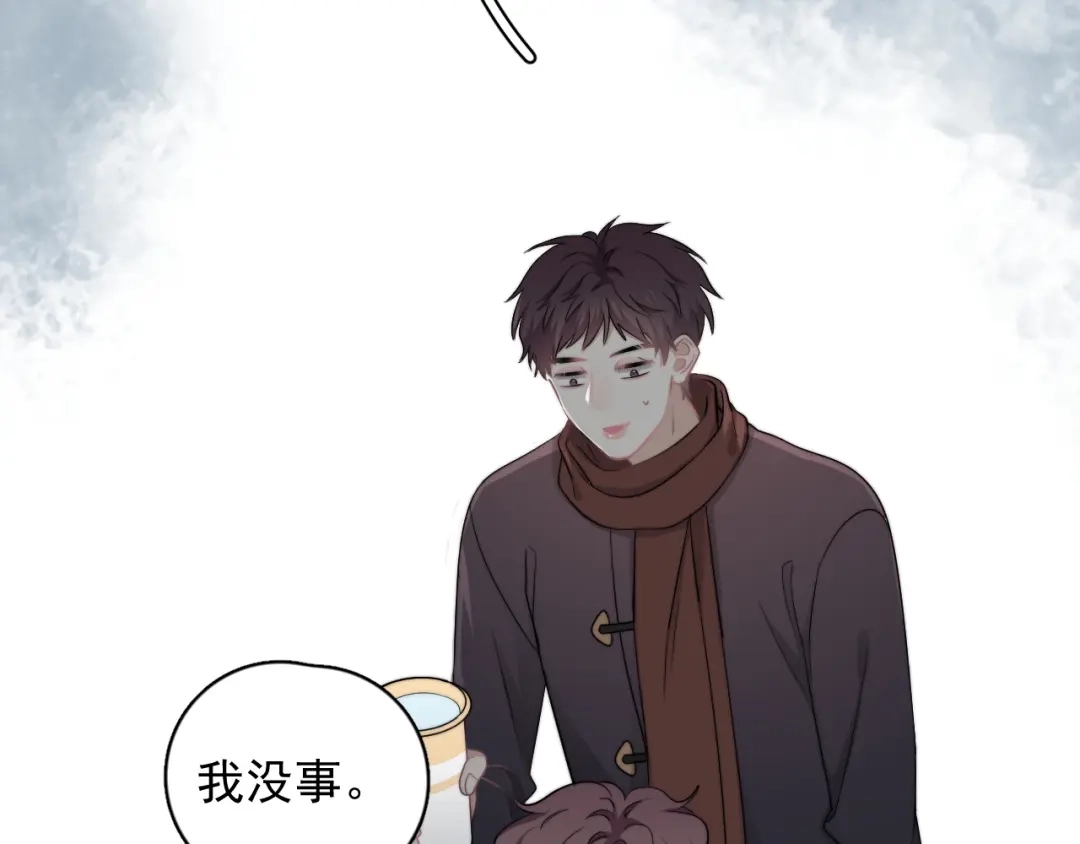 《那个男人让我无法拒绝》第42话 你想不想…… 第88页