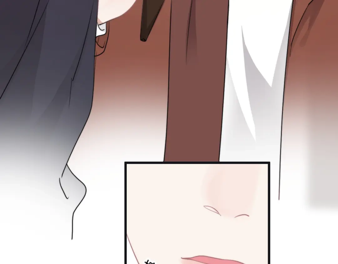 《那个男人让我无法拒绝》第43话 守护 第39页