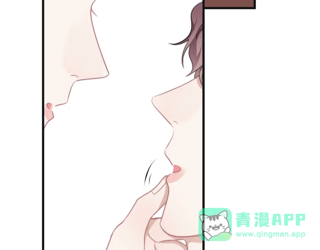《那个男人让我无法拒绝》第43话 守护 第41页