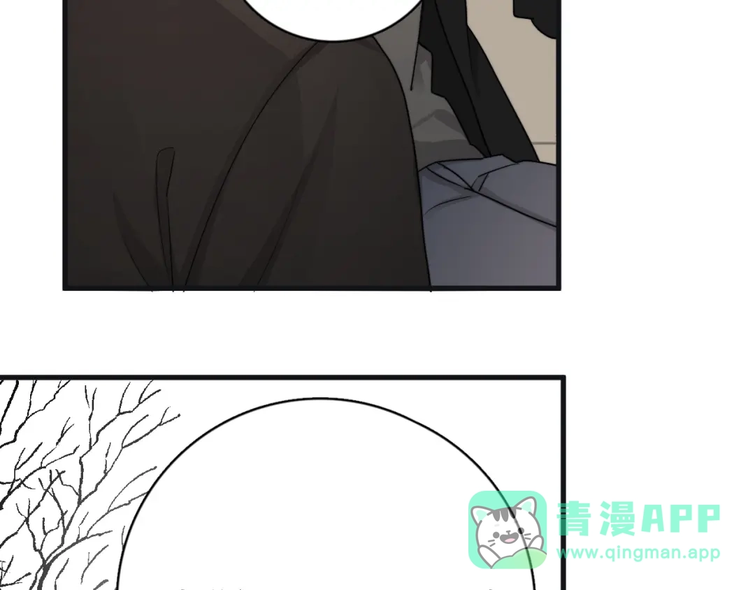 《那个男人让我无法拒绝》第43话 守护 第86页