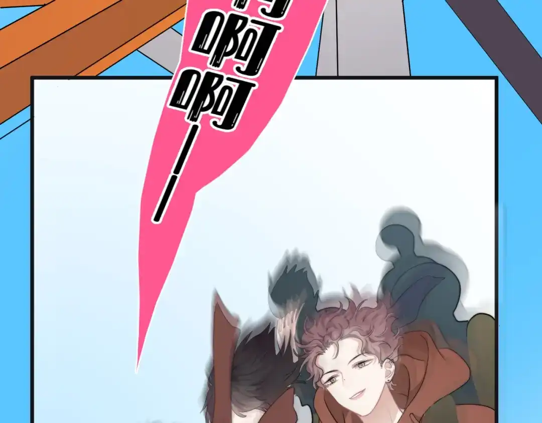 《那个男人让我无法拒绝》第43话 守护 第7页