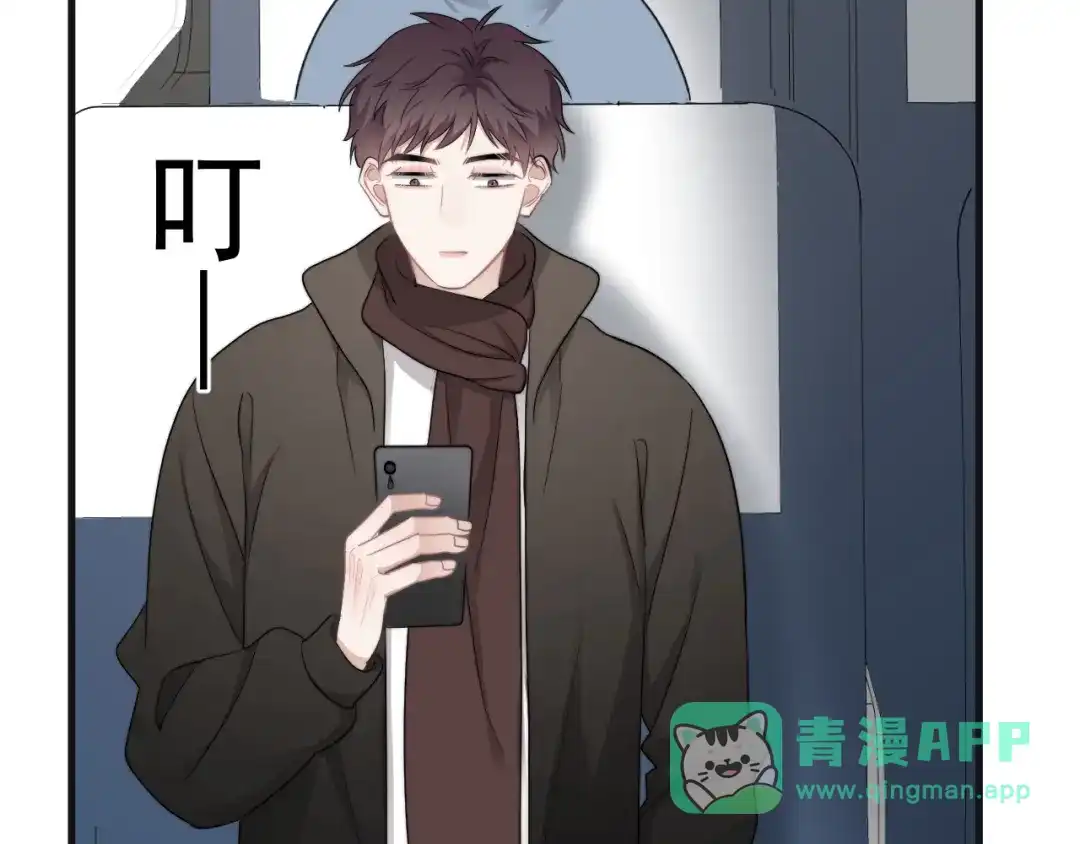《那个男人让我无法拒绝》第43话 守护 第96页
