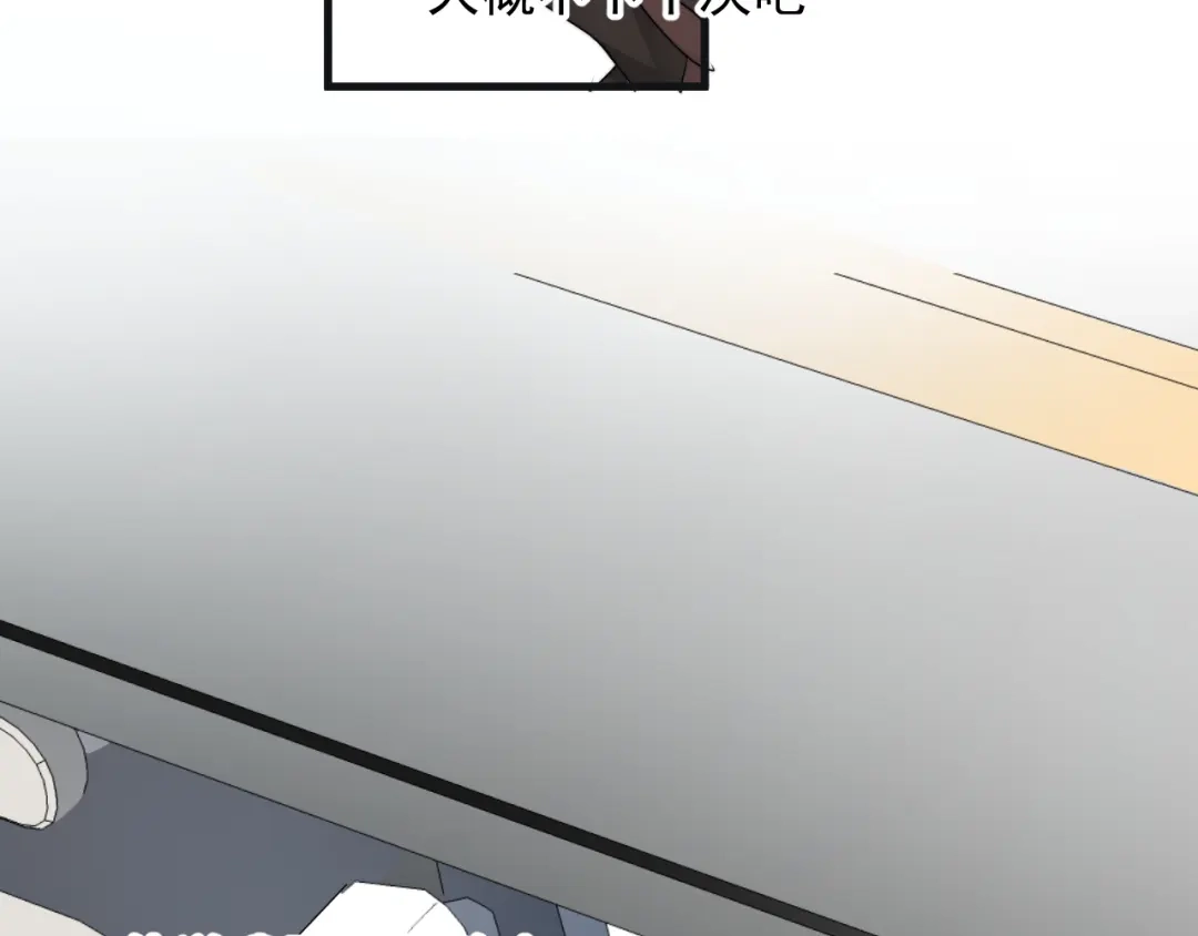 《那个男人让我无法拒绝》第43话 守护 第102页
