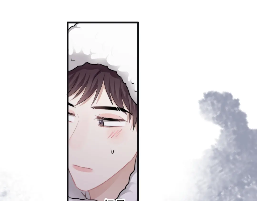 《那个男人让我无法拒绝》第43话 守护 第23页