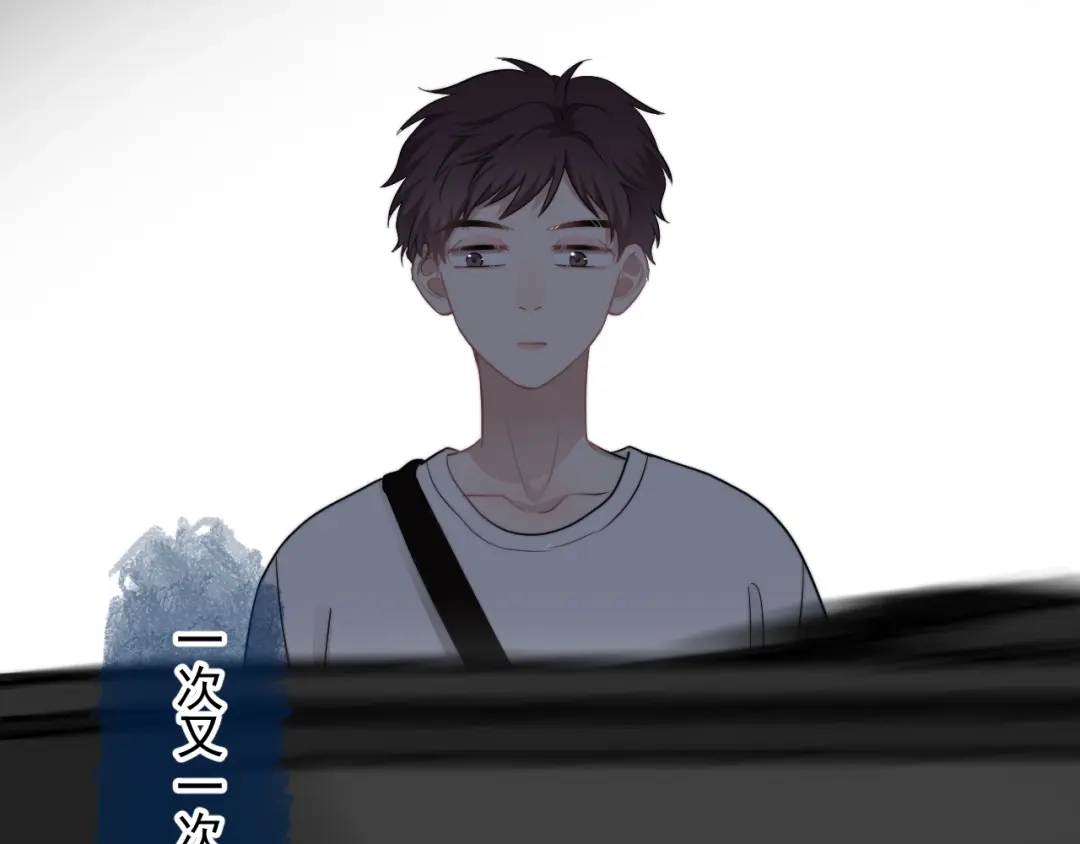 《那个男人让我无法拒绝》第43话 守护 第113页