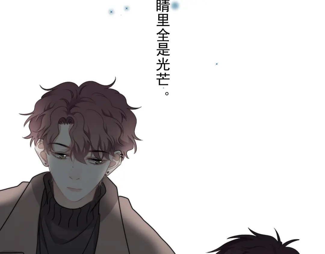 《那个男人让我无法拒绝》第44话 此生所见 第52页